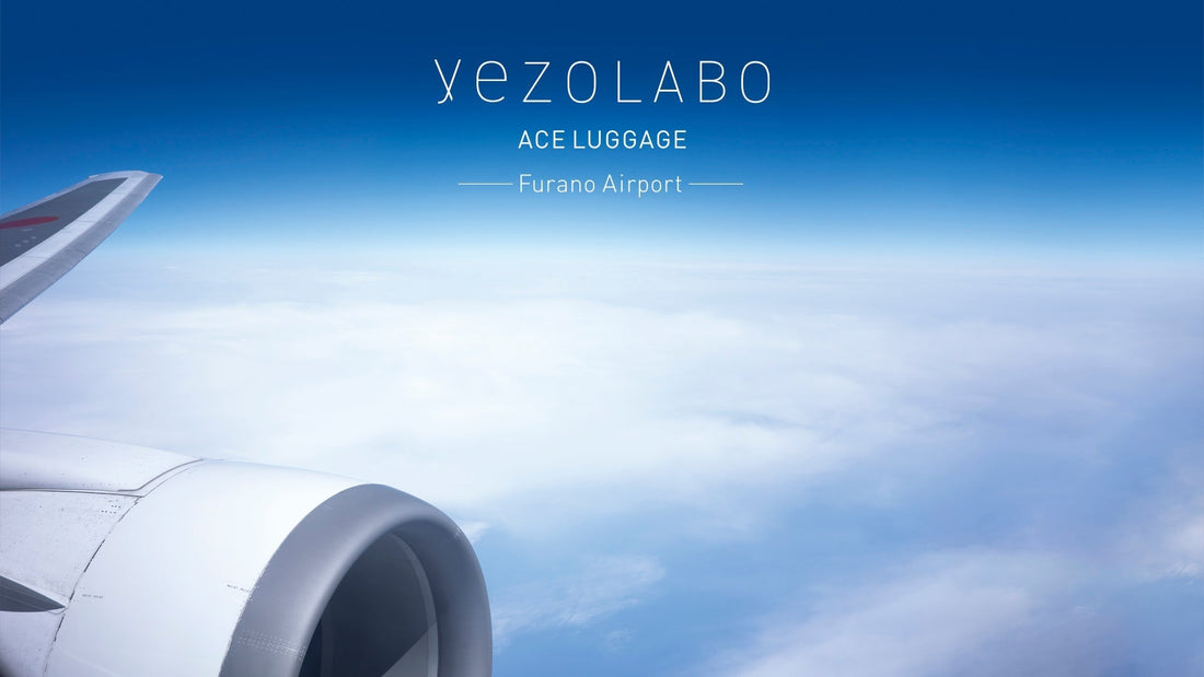 yezoLABOエースラゲージ北海道富良野本店よりお知らせ